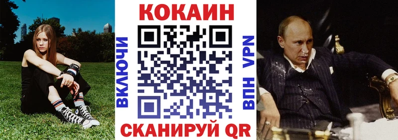 COCAIN Боливия  Купить закладки  Никольское 