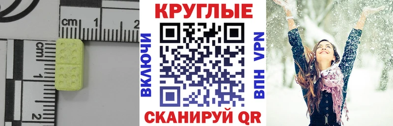 Купить  Никольское  ЭКСТАЗИ ешки 