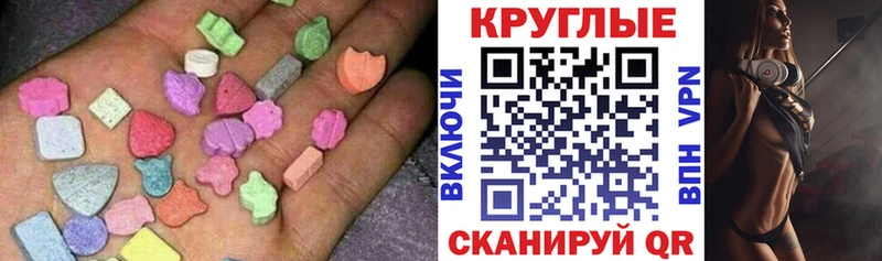 Ecstasy Cube Никольское