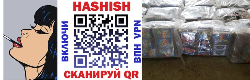 Купить где  Никольское  ГАШ hashish 