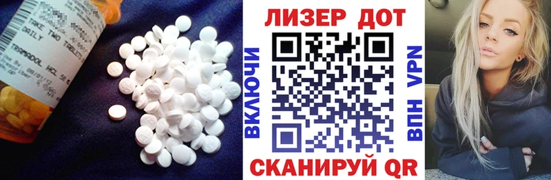 Купить  Никольское  ЛСД экстази ecstasy 