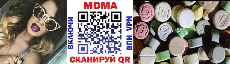 МДМА молли  Купить  Никольское 