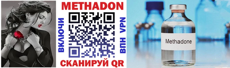МЕТАДОН белоснежный  Купить закладки  Никольское 