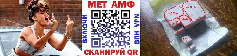Метамфетамин винт  Купить  Никольское 