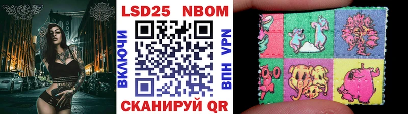 Купить где  Никольское  Марки N-bome 1,8мг 